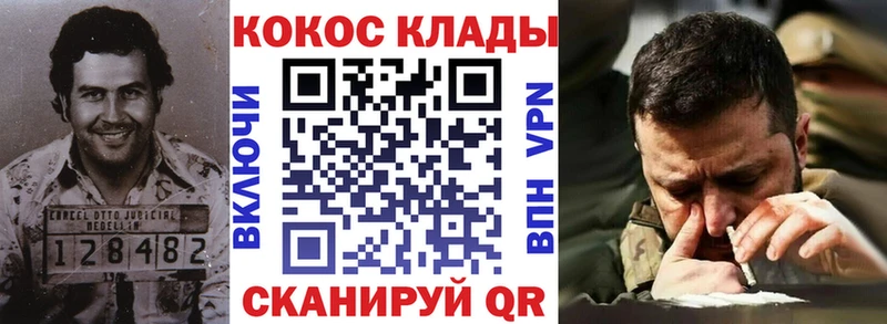 Где найти наркотики Грязовец Alpha-PVP  Мефедрон  Конопля  blacksprut ссылка  COCAIN 