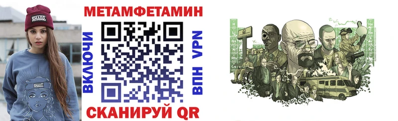 Амфетамин 97%  Грязовец 