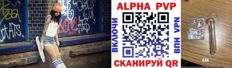 APVP СК Грязовец