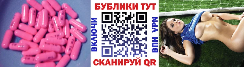 ЭКСТАЗИ MDMA  Грязовец 