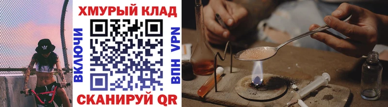 Героин белый  Грязовец 