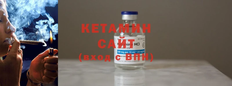 как найти наркотики  Грязовец  Кетамин ketamine 