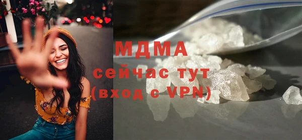 кокаин премиум Алексеевка