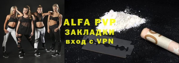 кокаин премиум Алексеевка