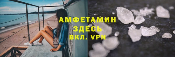 кокаин премиум Алексеевка