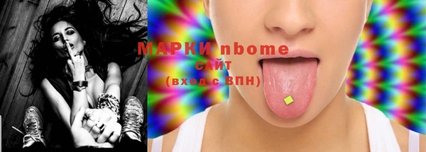 кокаин премиум Алексеевка