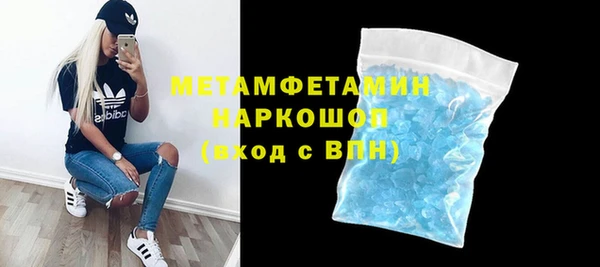 кокаин премиум Алексеевка