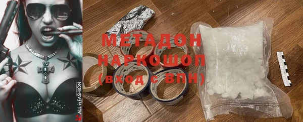 бутират Алзамай