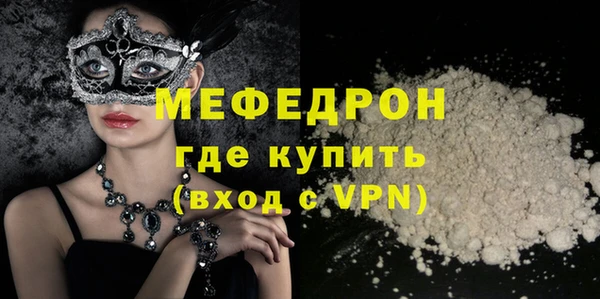 меф Алексин