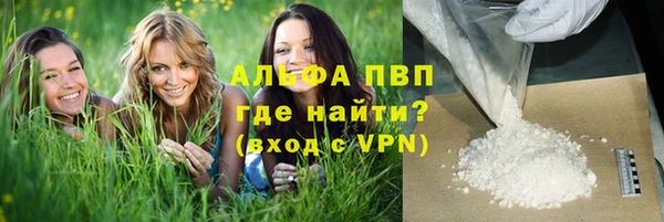 меф Алексин