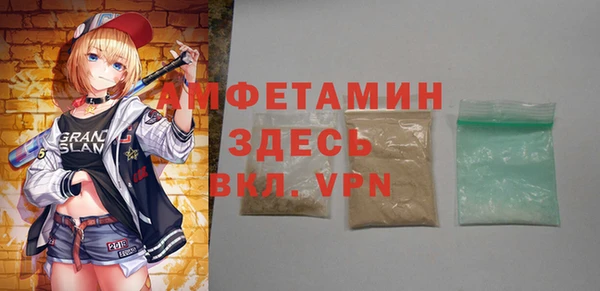 меф Алексин