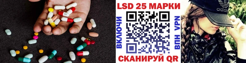ЛСД экстази кислота  площадка наркотические препараты  Грязовец  купить закладку 