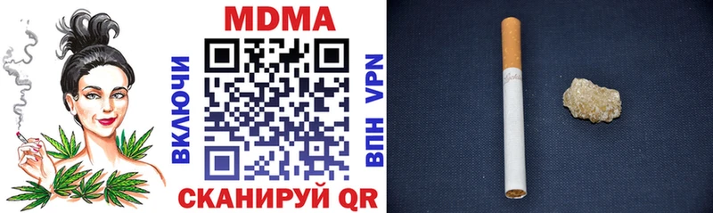 МДМА VHQ  купить наркотик  Грязовец 