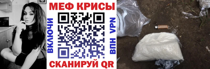 МЕФ VHQ Грязовец