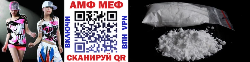 как найти закладки  OMG как войти  МЕТАМФЕТАМИН мет  Грязовец 