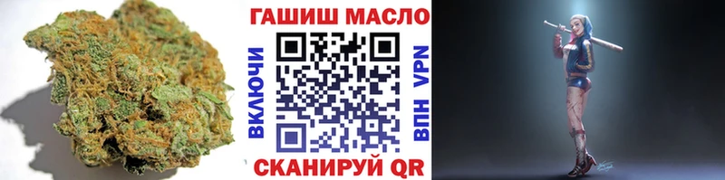 купить наркотики цена  Грязовец  Дистиллят ТГК гашишное масло 